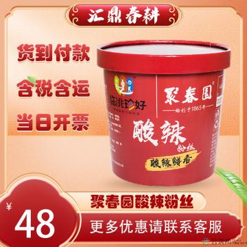 聚春园酸辣粉丝 6桶