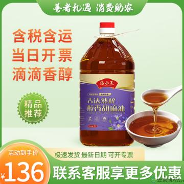 康乐县精品高原土榨胡麻油5L