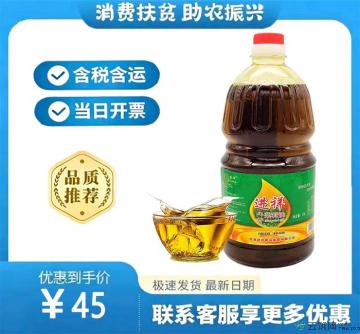 土榨醇香菜籽油1.8L