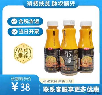 高原野生沙刺汁