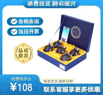 山野康乐野生枸杞250g礼盒装