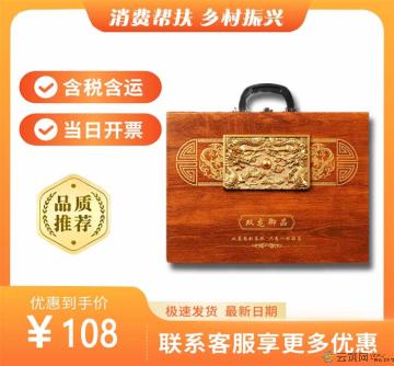 康乐县双龙御品金骏眉大红袍铁观音正山小种组合装茶具高端茶礼盒（包税包邮）