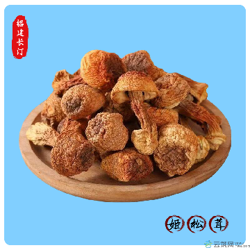 姬松茸（250克）