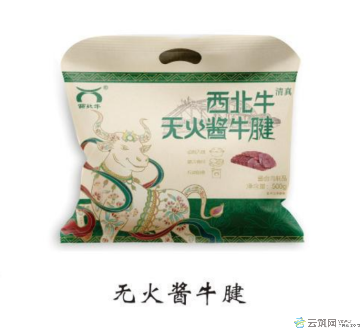 卤味牛腱子500克/袋