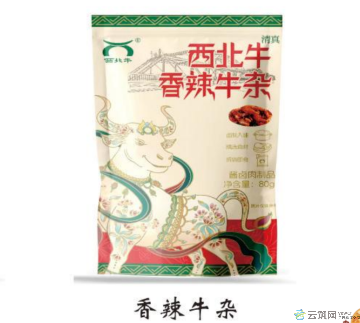 香辣牛杂80克 卤味即食