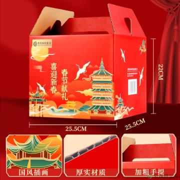 西瓜味的童话坚果干果礼盒春节献礼A款