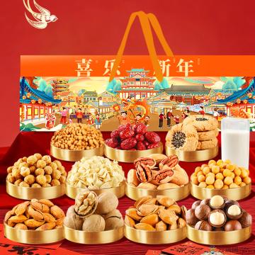 西瓜味的童话坚果礼盒喜乐新年D款