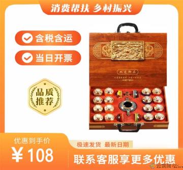 双龙御品金骏眉大红袍铁观音正山小种组合装茶具高端茶礼盒