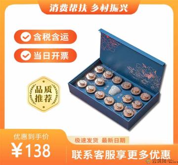 精品枸杞小罐礼盒（黑）（包税包邮）