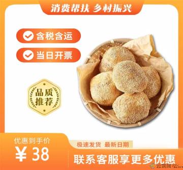 猴头菇养胃佳品（包税包邮）