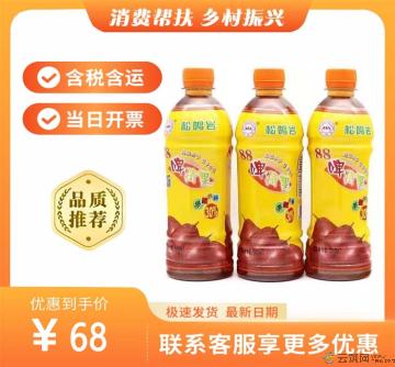88啤特果饮料500ml*15整箱（包税包邮）