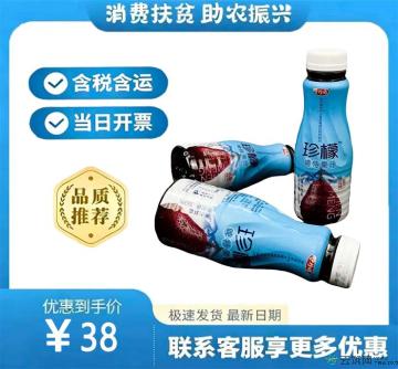 高原啤特果汁360ml*6(包税包邮)