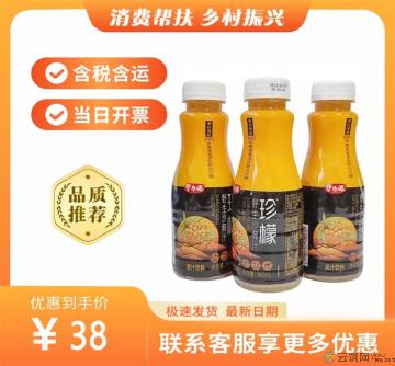 高原野生沙刺汁360ml*6