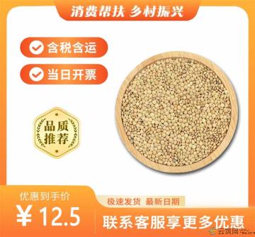 康乐县农家小扁豆500g(包税包邮)