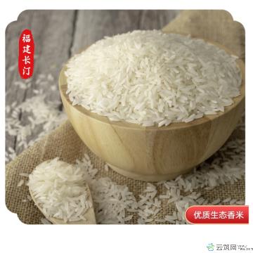 生态香米（5KG）