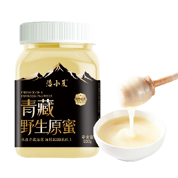 康县野生土蜂蜜500g