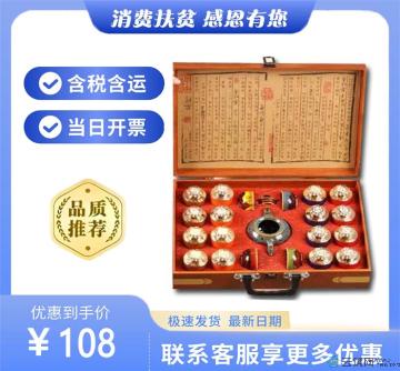 康县双龙御品金骏眉大红袍铁观音正山小种组合装茶具高端茶礼盒（包税包邮）