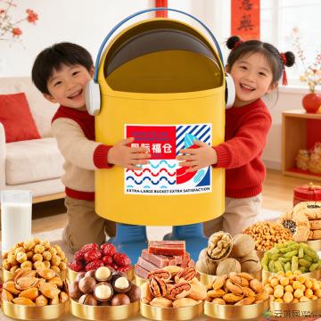 西瓜味的童话机器人礼盒D款-黄色