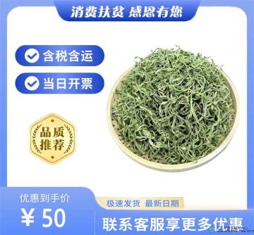 甘肃康县农家干豆角250g|袋