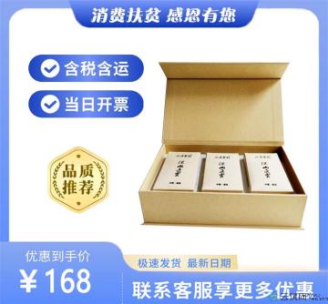 甘肃康县陇原蜜都便捷礼盒深山原蜜540g/提野生百花土蜂蜜