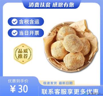 甘肃康县 猴头菇250g|袋