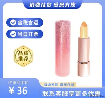 蜜颜露手工蜂蜜润唇膏 天然食材 滋润补水 淡化唇纹