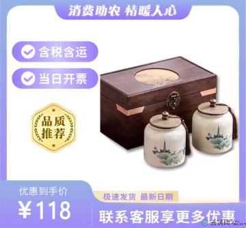 康乐县大红袍礼盒（包税包邮）