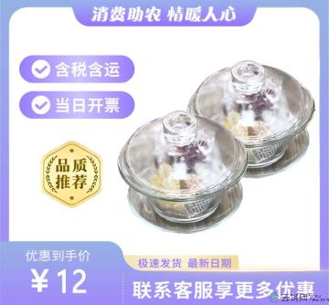 康乐县玻璃茶碗三泡台（包税包邮）