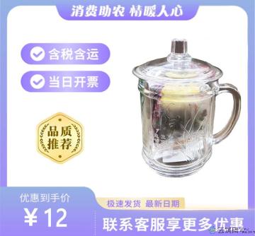 康乐县黄豆商务杯三泡台（包税包邮）