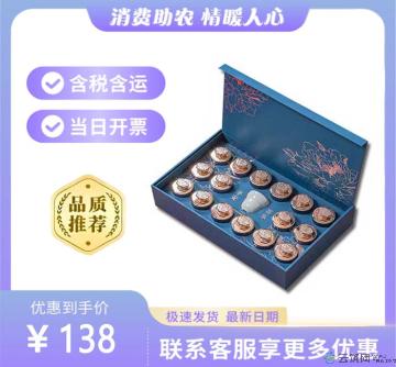 精品枸杞小罐礼盒（黑）（包税包邮）