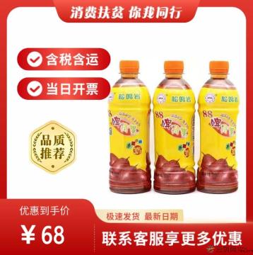 88啤特果饮料500ml*15整箱（包税包邮）