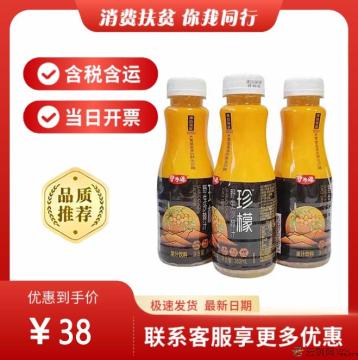 高原野生沙刺汁360ml*6