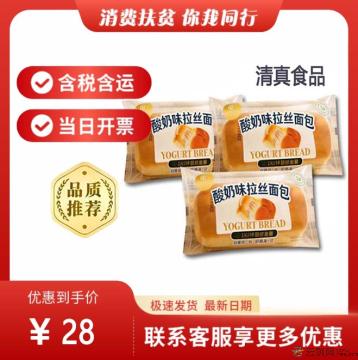 酸奶味拉丝早餐面包