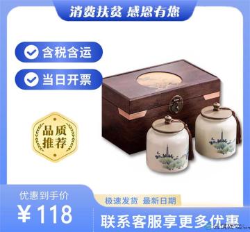 康乐县大红袍礼盒（包税包邮）