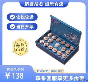 精品枸杞小罐礼盒（黑）（包税包邮）