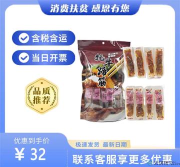 牛蹄筋（包税包邮）