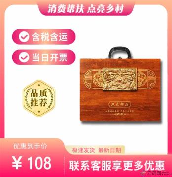 康乐县双龙御品金骏眉大红袍铁观音正山小种组合装茶具高端茶礼盒（包税包邮）