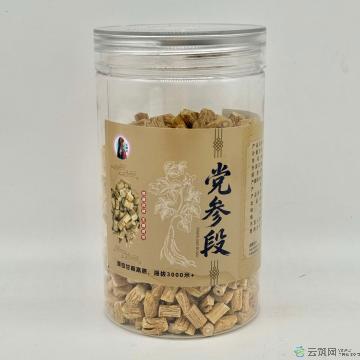 卓尼高原党参段250g