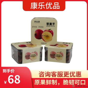 【精品】苹果干