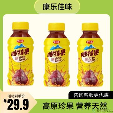 【轻饮】	啤特果