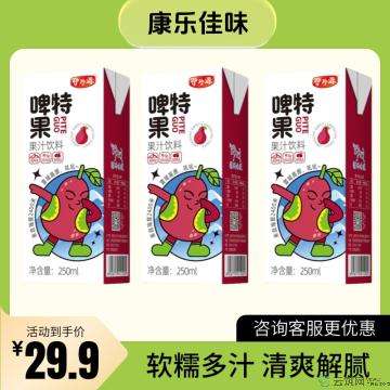 【轻饮】	啤特果