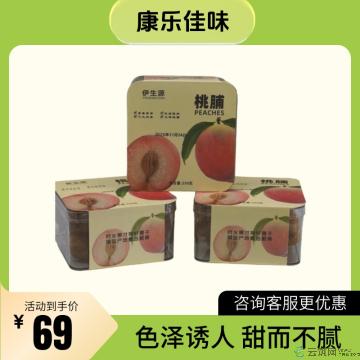 【臻味】桃脯