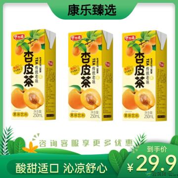 【沁心饮】杏皮茶