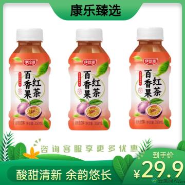 【沁心饮】百香果红茶