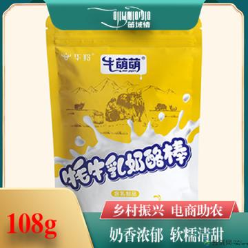 卓尼县高原牦牛乳奶酪棒108g原味 酸奶味