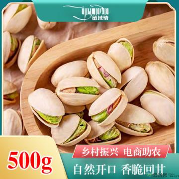 卓尼县高原开心果