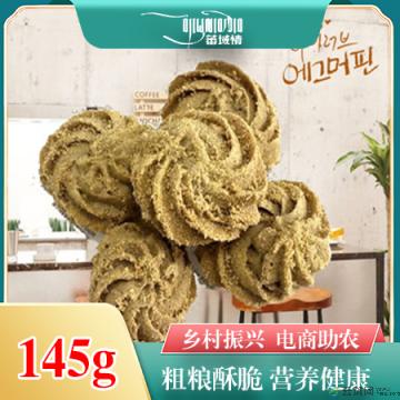 卓尼县高原紫青稞曲奇饼干