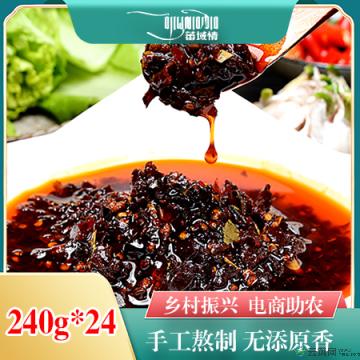 卓尼县高原多吉辣椒酱260g*24瓶