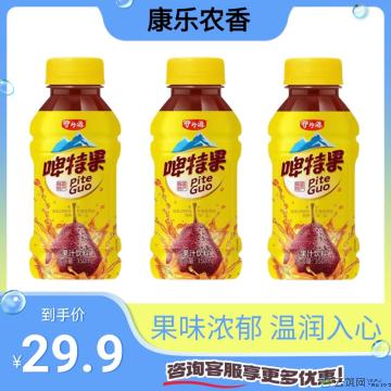 【精品】啤特果