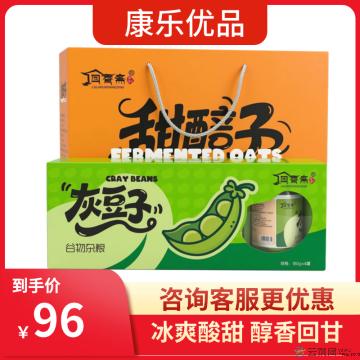 【西北特产】甜胚子+冻豆子组合